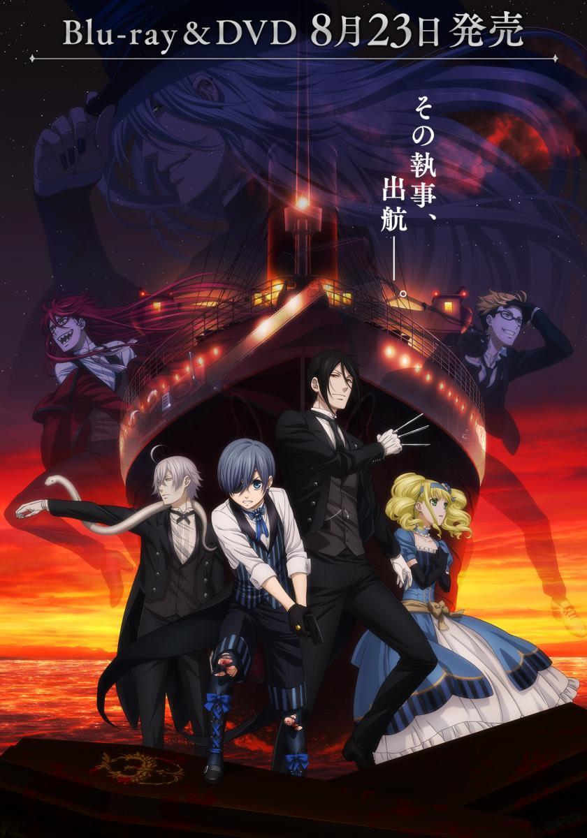 What Year Is Black Butler Set In