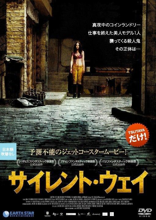 Image Gallery For Blind Alley 11 Filmaffinity