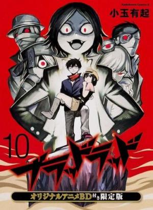 Blood Lad : Japanese Anime, Movies, and Television