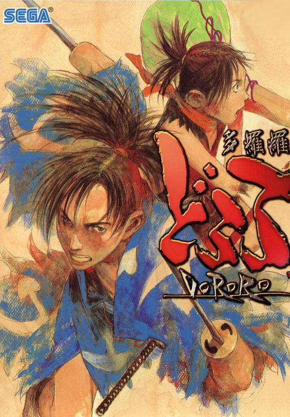 Dororo: Tudo sobre o anime baseado no mangá de Osamu Tezuka