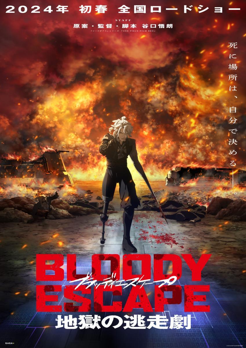 Bloody Escape -Jigoku no Kōsōgeki- (2024) - Filmaffinity