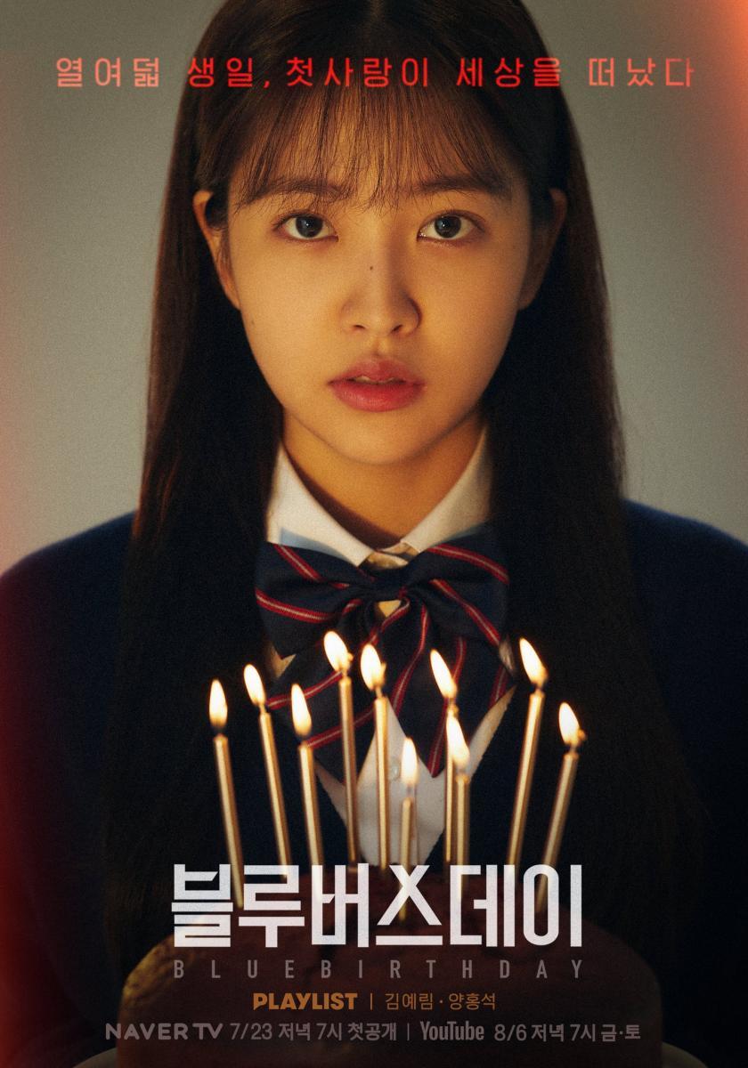 Blue Birthday (Miniserie de TV) (2021) - Filmaffinity