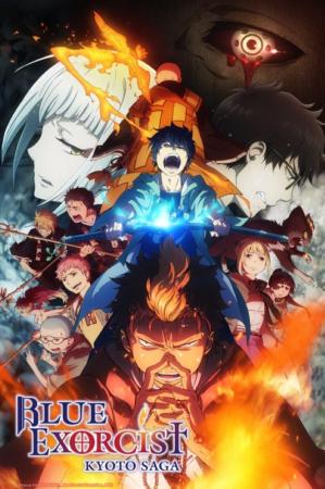 ao ashi volume 8  Programas de anime, Blue exorcist, Temporadas