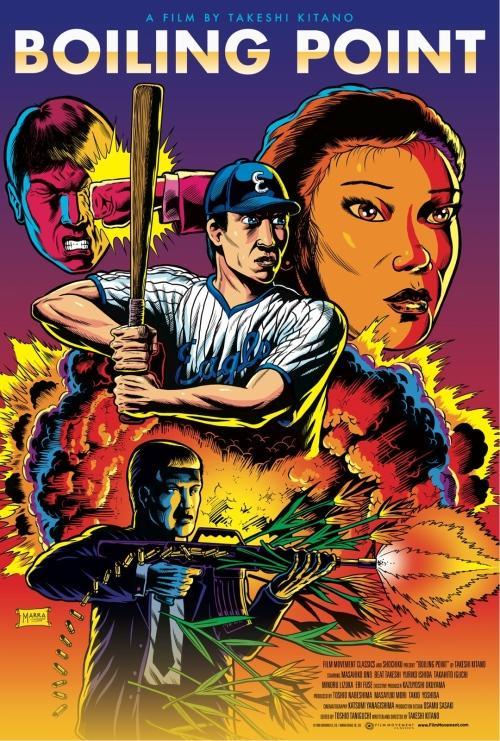 Image gallery for Boiling Point FilmAffinity