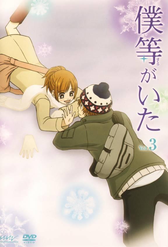 Sección visual de Bokura ga Ita (Serie de TV) - FilmAffinity - Bokura Ga Ita Cap 1 Sub Español