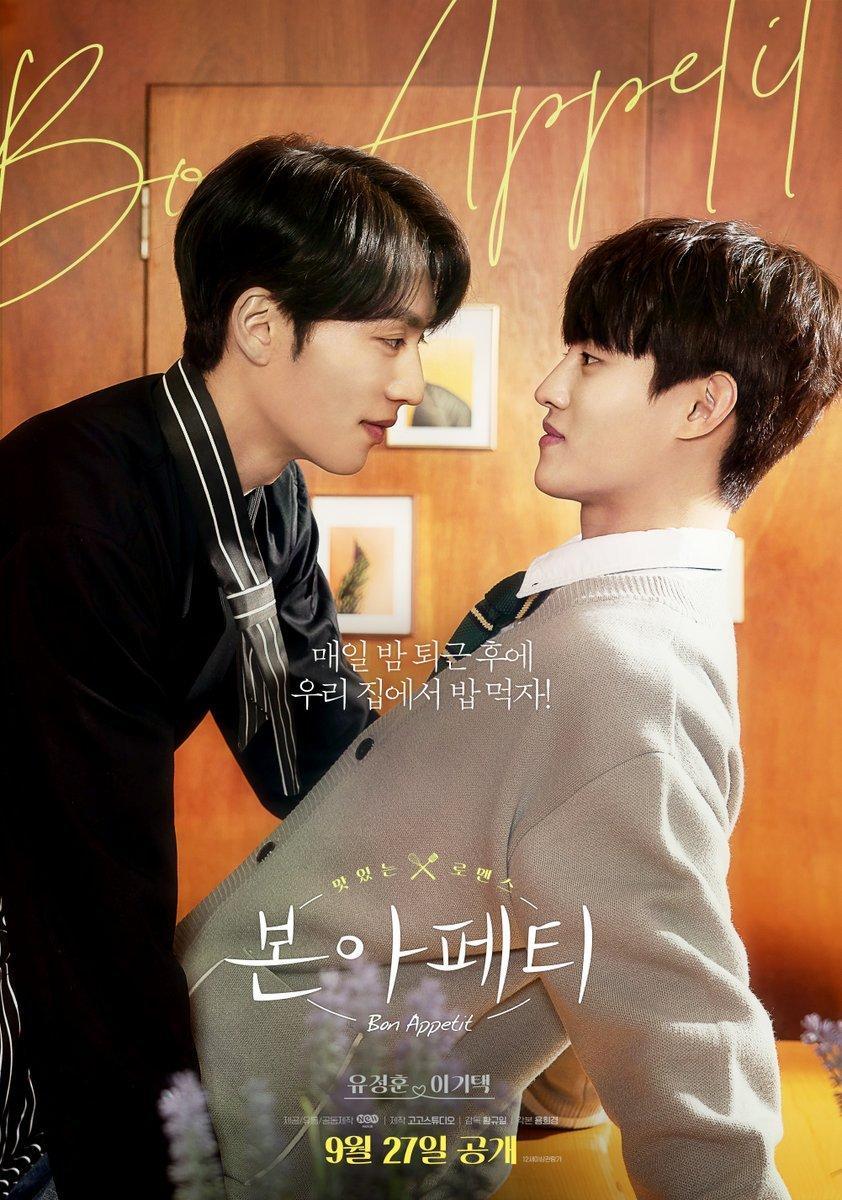 Image gallery for Bon Appetit (TV Series) FilmAffinity