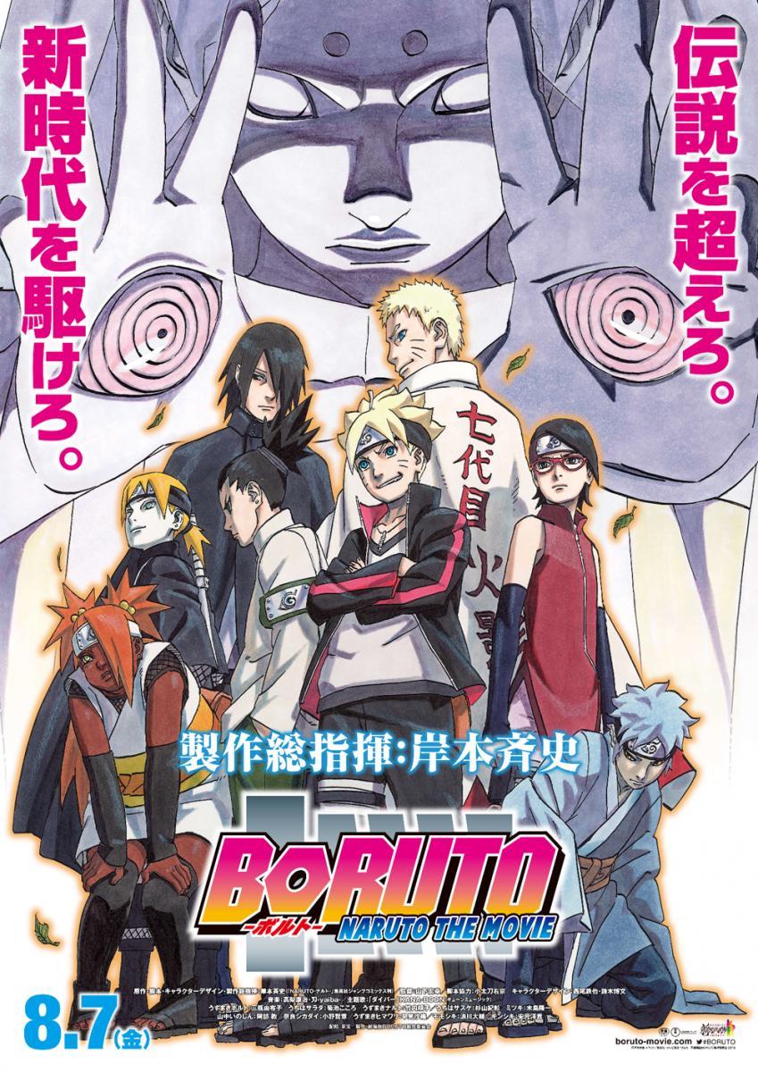 Boruto: Naruto the Movie (2015) - FilmAffinity