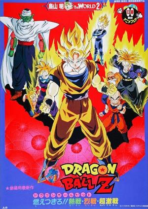 Dragon Ball Z: Broly ? The Legendary Super Saiyan Anime Comics the Movie -  Akira Toriyama: 9784834232073 - AbeBooks