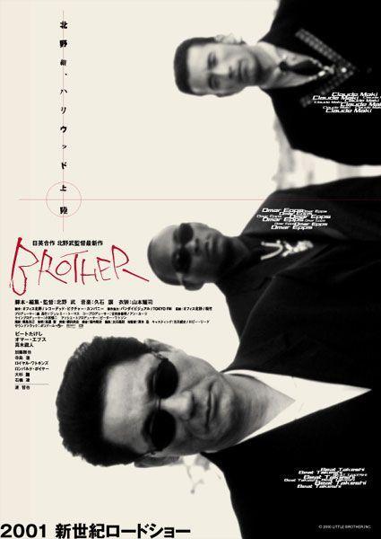 Brother 2000 Filmaffinity