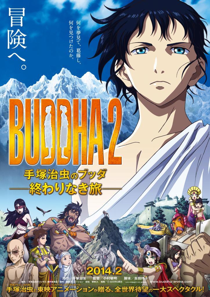 Buddha/Image Gallery | Shuumatsu no Valkyrie: Record of Ragnarok Wiki |  Fandom in 2023 | Valkyrie, Anime character design, Manga covers