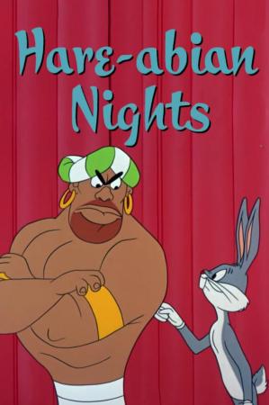 Bugs Bunny: Hare-Abian Nights (C)