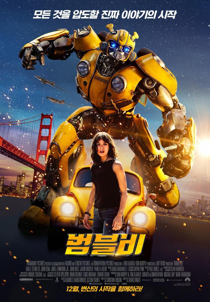 Bumblebee - Filme 2018 - AdoroCinema