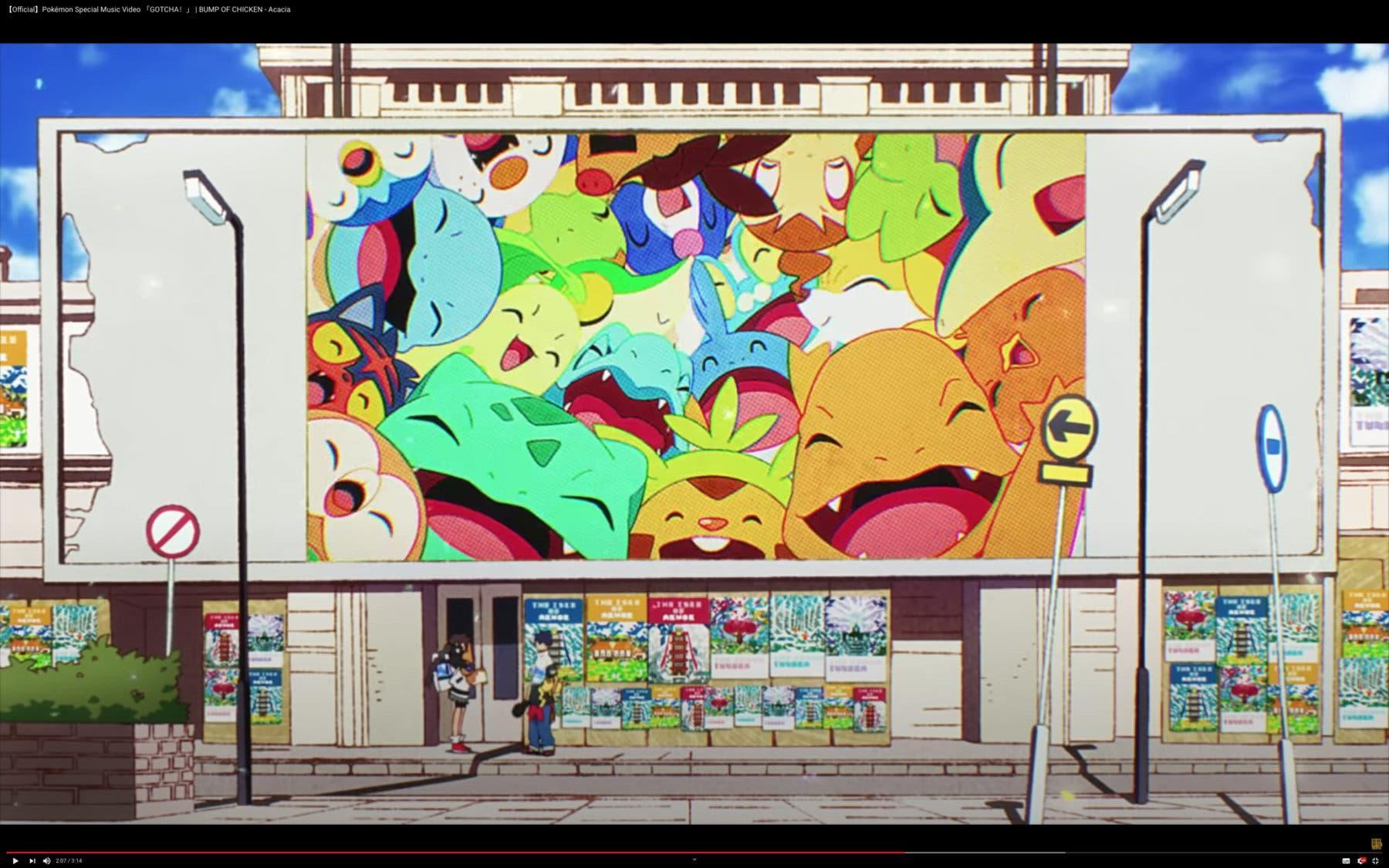 Bump Of Chicken Gotcha Video Musical Filmaffinity Bump Of Chicken Gotcha Video Musical Filmaffinity