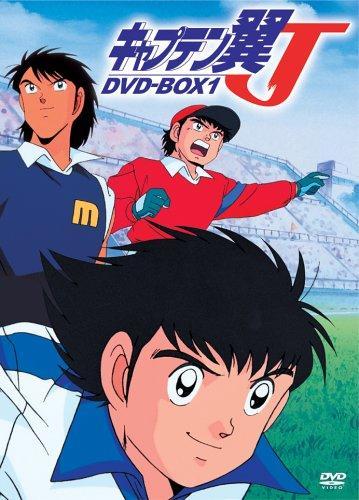 Captain Tsubasa J (TV Series) (1994) - Filmaffinity
