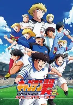 Captain Tsubasa: Junior Youth Arc (Serie de TV)