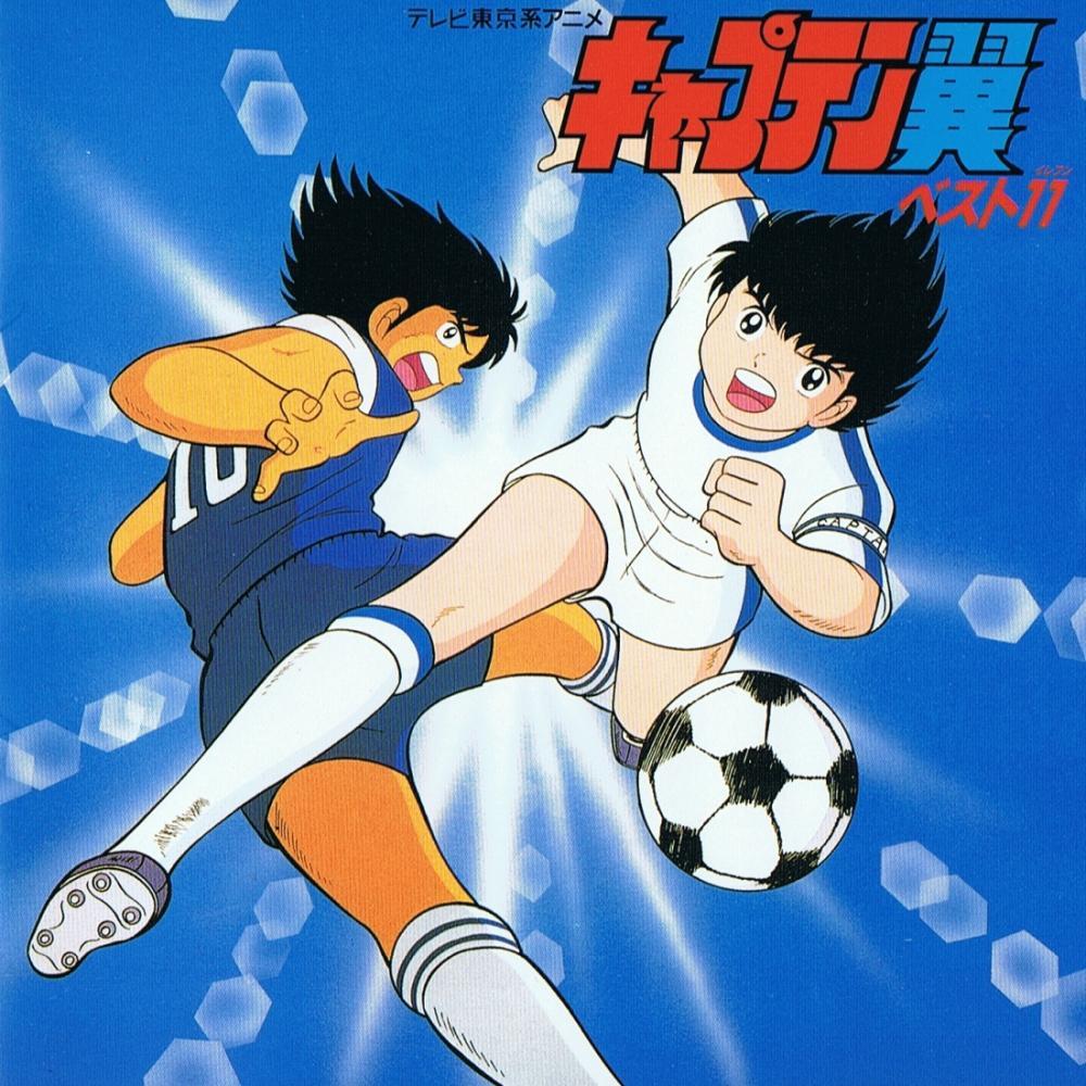 Captain Tsubasa: Where to Watch and Stream Online | Reelgood
