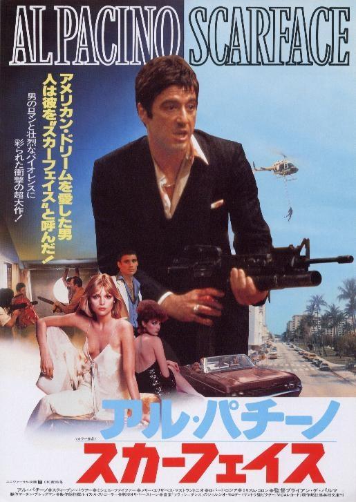 Caracortada (1983) - Filmaffinity