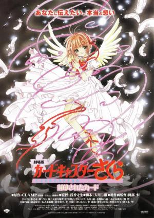 Anime Cardcaptor Sakura - Sinopse, Trailers, Curiosidades e muito