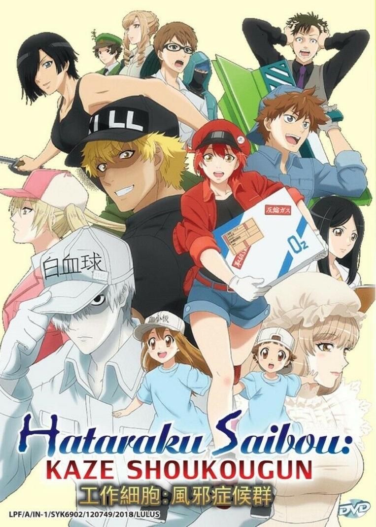 Por prevenção de resfriados, personagens de Hataraku Saibou estão querendo  verificar sua temperatura » Anime Xis