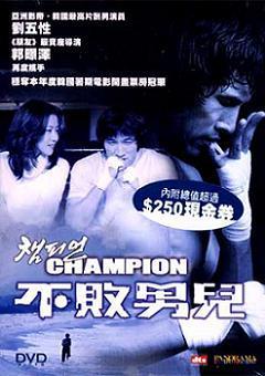 Champion 2002 Filmaffinity