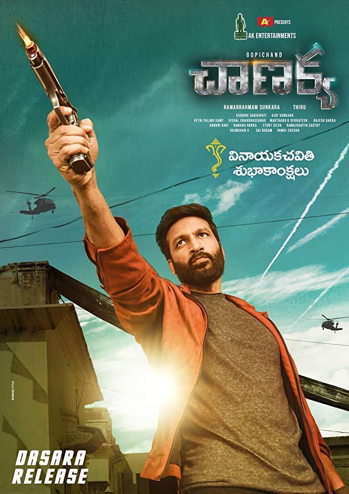 chanakya movie review greatandhra