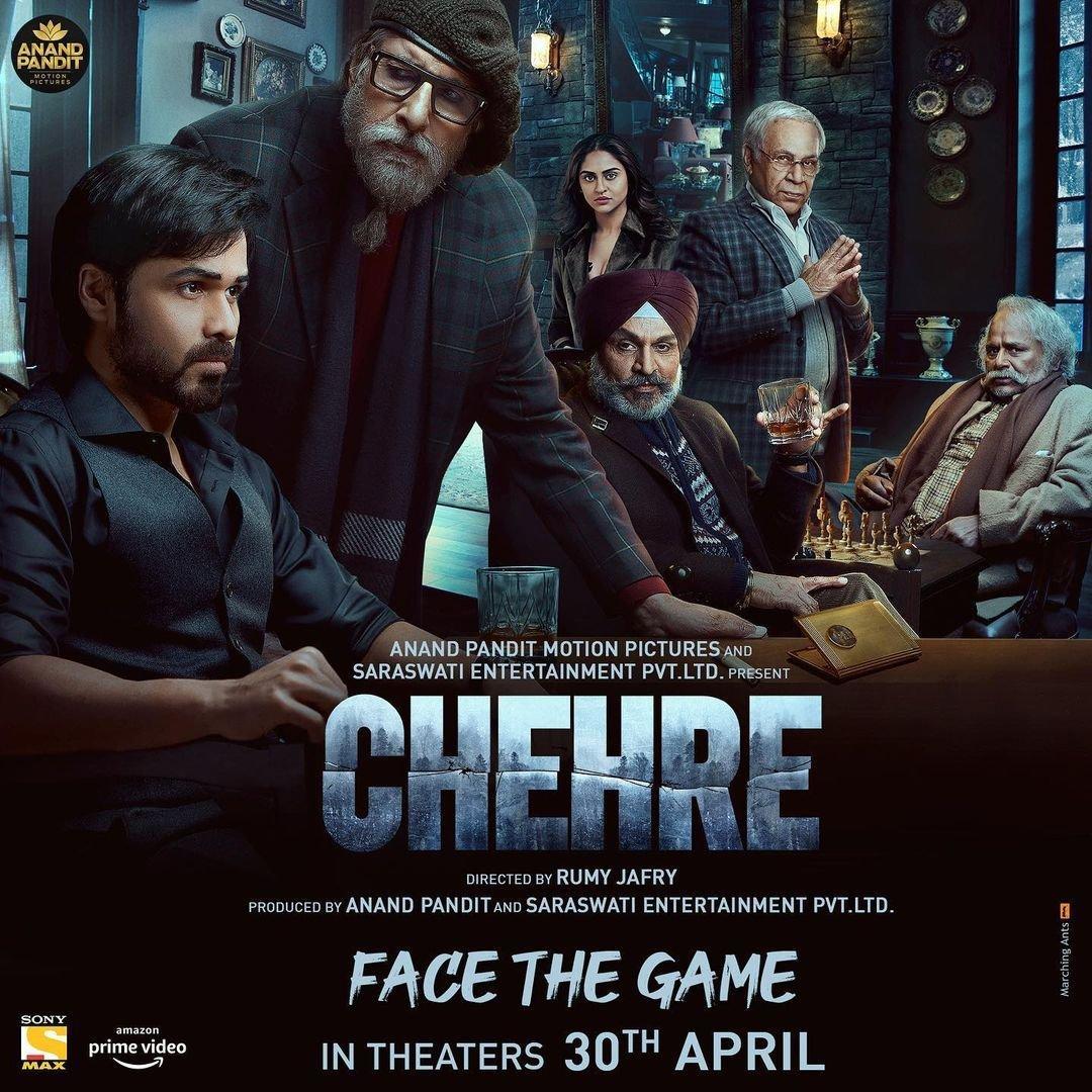 chehre movie review rediff