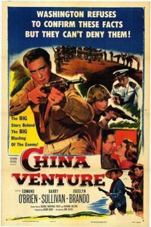 China Venture (1953) - Filmaffinity