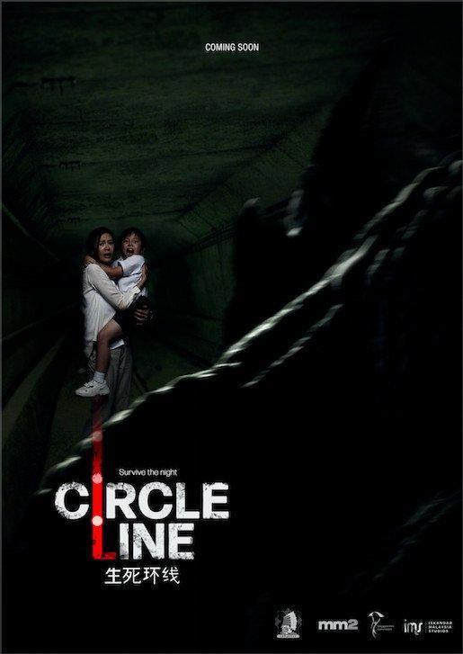 circle line movie review