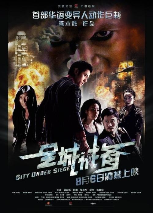 City Under Siege (2010) - Filmaffinity