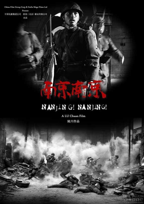 陸川電影作品集 2002-2015 FILMS BY LU CHUAN 陸川電影作品集 2002-2015 FILMS BY LU CHUAN