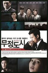 Ciudad Cruel (Serie de TV) (2013) - FilmAffinity