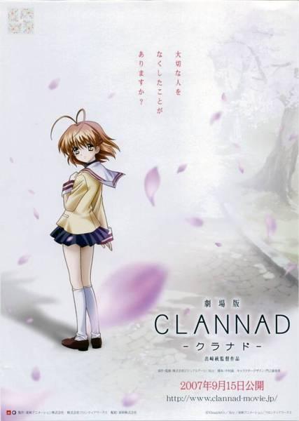 Clannad (2007): Where to Watch and Stream Online