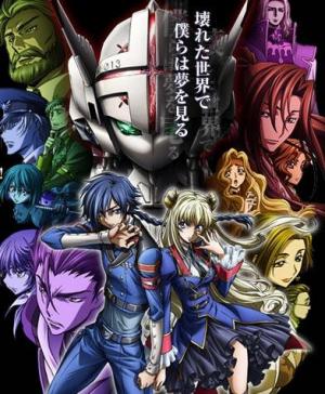 Code Geass Akito The Exiled 12 Filmaffinity