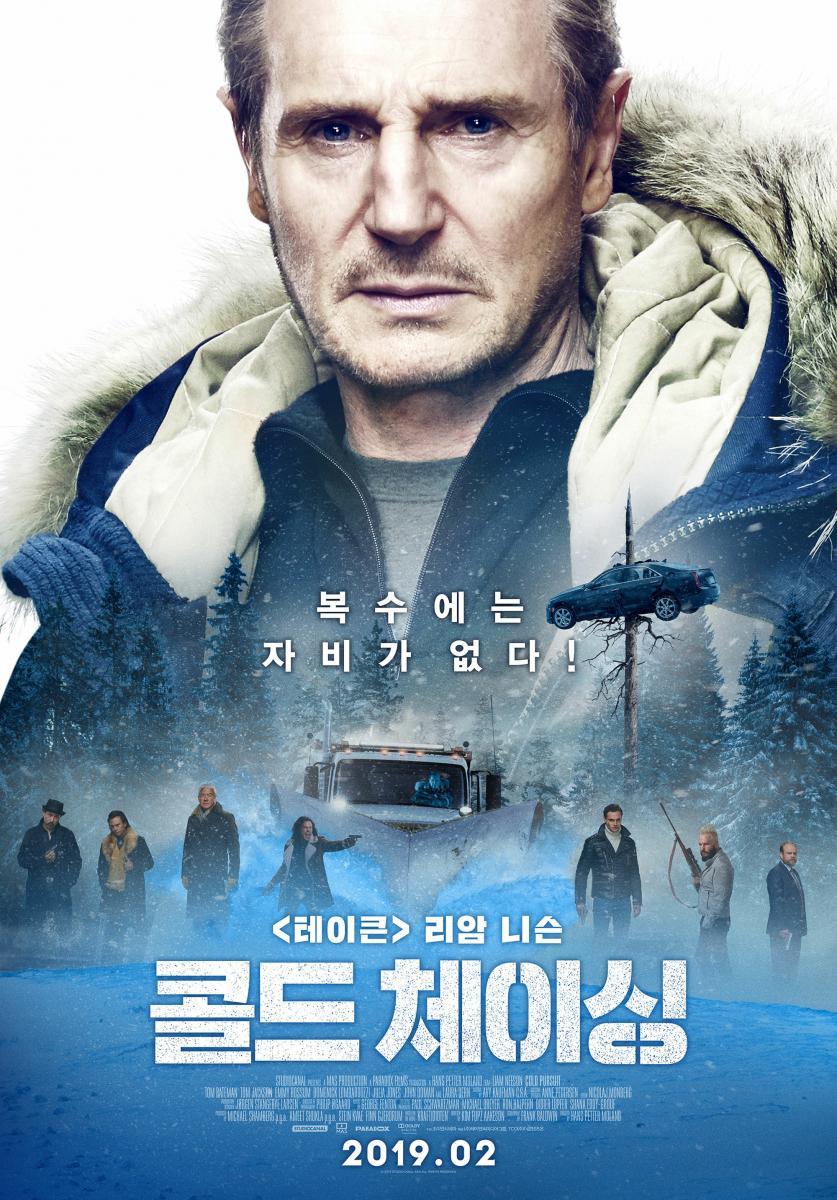 Cold pursuit store netflix