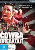 Cowra: La frontera (Miniserie de TV)