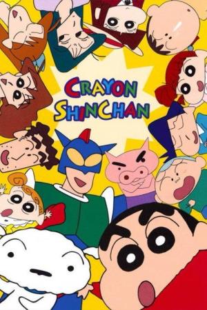 テレビ SHIN Shin-Men (TV Series 2010–2012) - Release info - IMDb