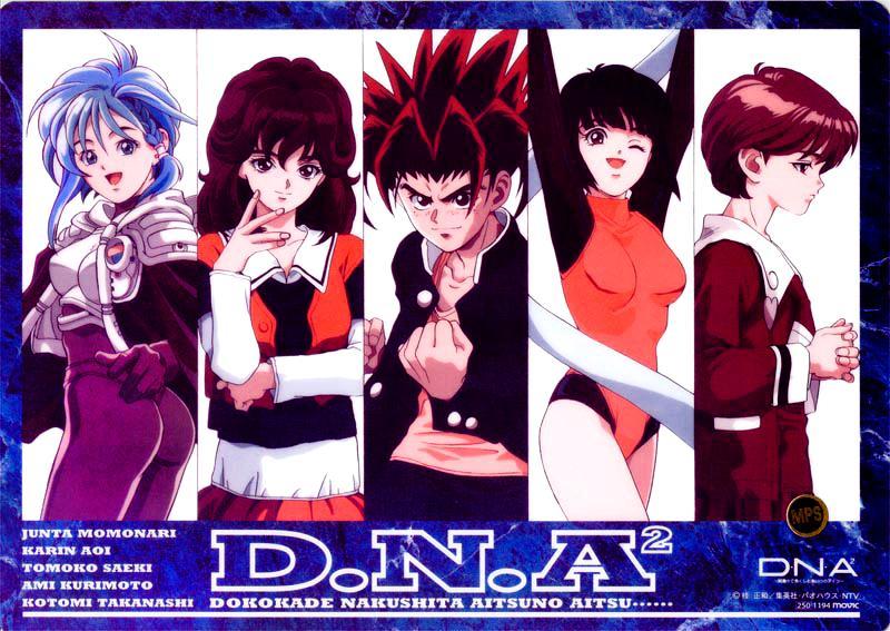 D N A Dokoka De Nakushita Aitsu No Aitsu Dna2 Tv Series 1994 Filmaffinity