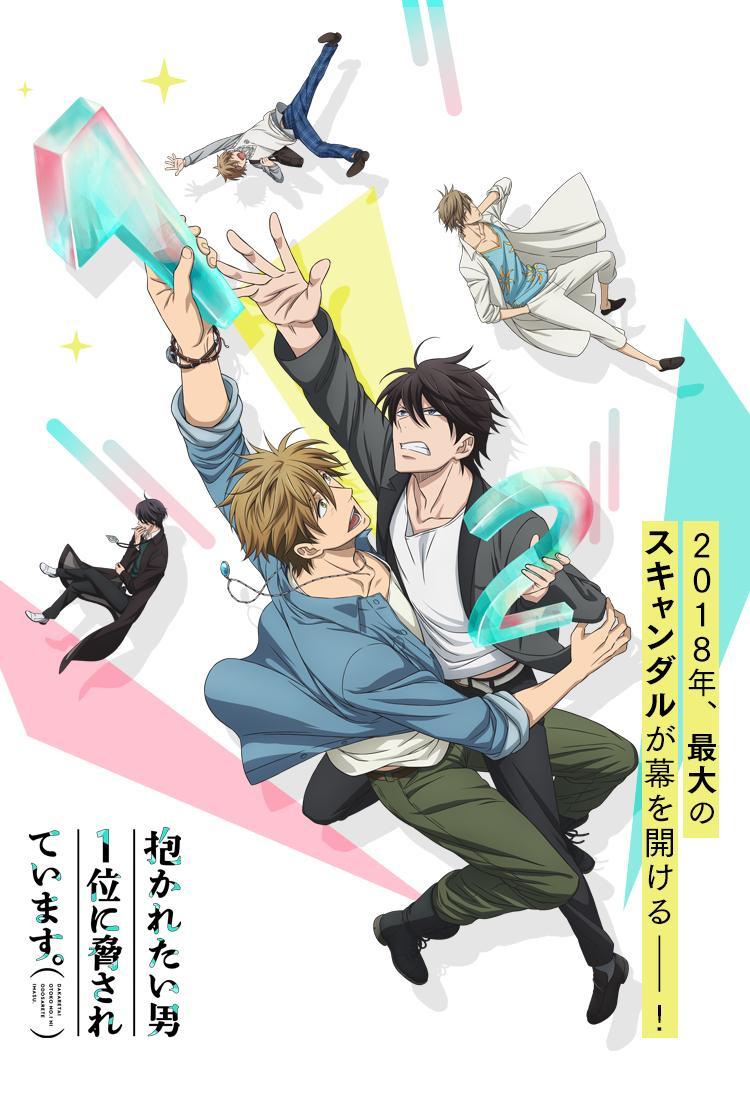 Dakaretai Otoko Ichii Ni Odosarete Imasu Watch Online Sección visual de Dakaretai Otoko 1-i ni Odosarete Imasu. (Serie de TV