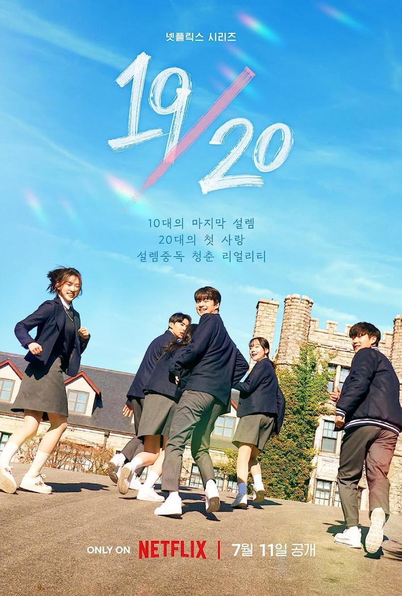 estrenos de Netflix en Julio 2023