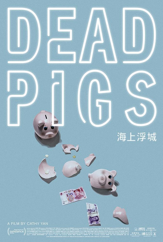 Resultado de imagen de dead pigs  poster