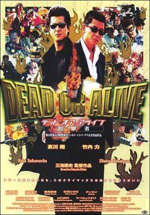 Dead Or Alive I 1999 Filmaffinity
