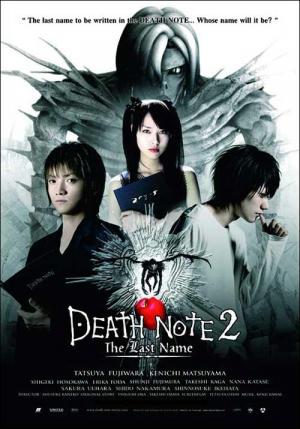 Death Note Rewrite: L o Tsugu Mono - Filme 2008 - AdoroCinema