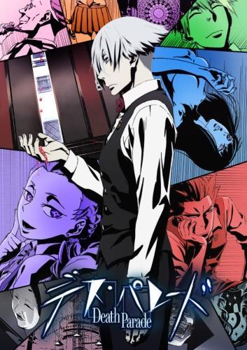  Death Parade - Intégrale de la Série [Francia] [DVD] :  Tachikawa Yuzuru: Movies & TV