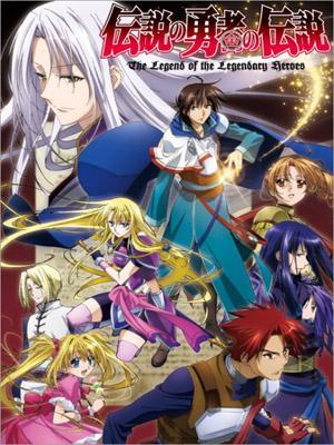 Densetsu no Yûsha no Densetsu (The Legend of the Legendary Heroes ...