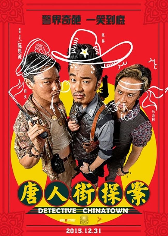 Detective Chinatown 2015 Filmaffinity