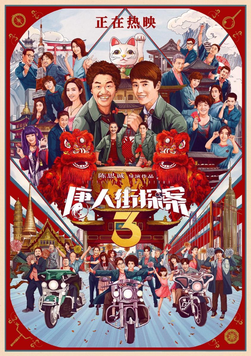 Detective chinatown best sale 3 stream