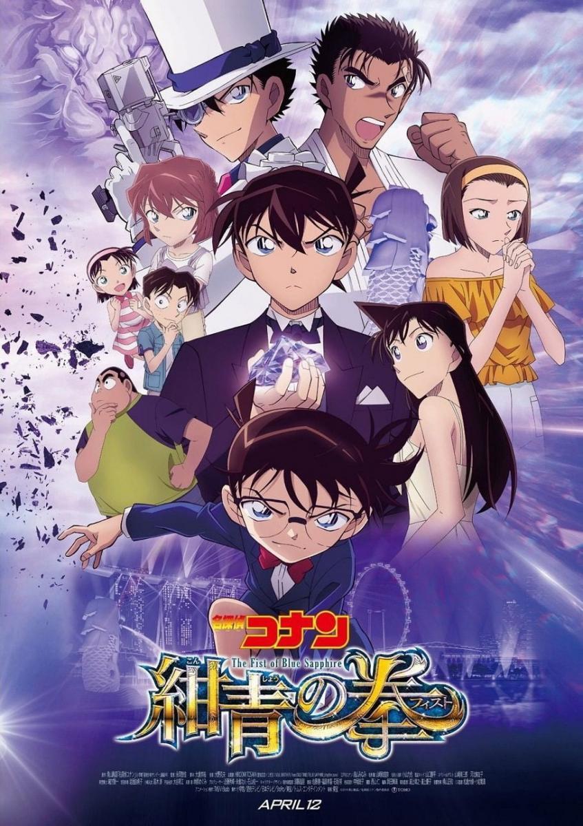 Detective Conan The Fist of Blue Sapphire 2019 Filmaffinity