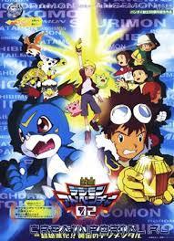 Cinema City Showing Digimon Adventure 02 Movies Hurricane Touchdown &  Diablomon Strikes Back on 35mm in November