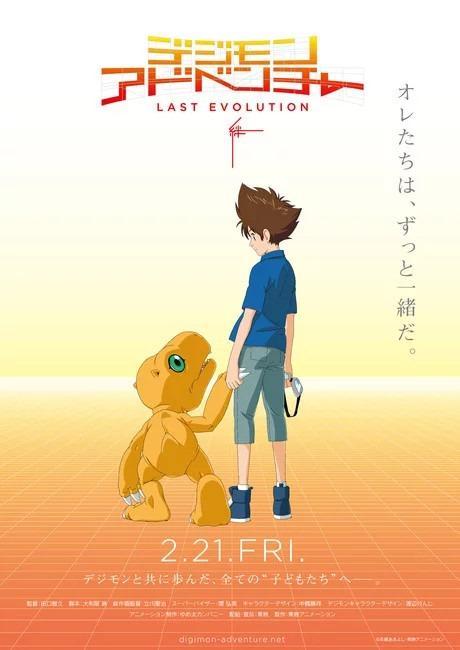 Digimon Adventure: Last Evolution Kizuna (2020) - Official Trailer  [English] (HD) 