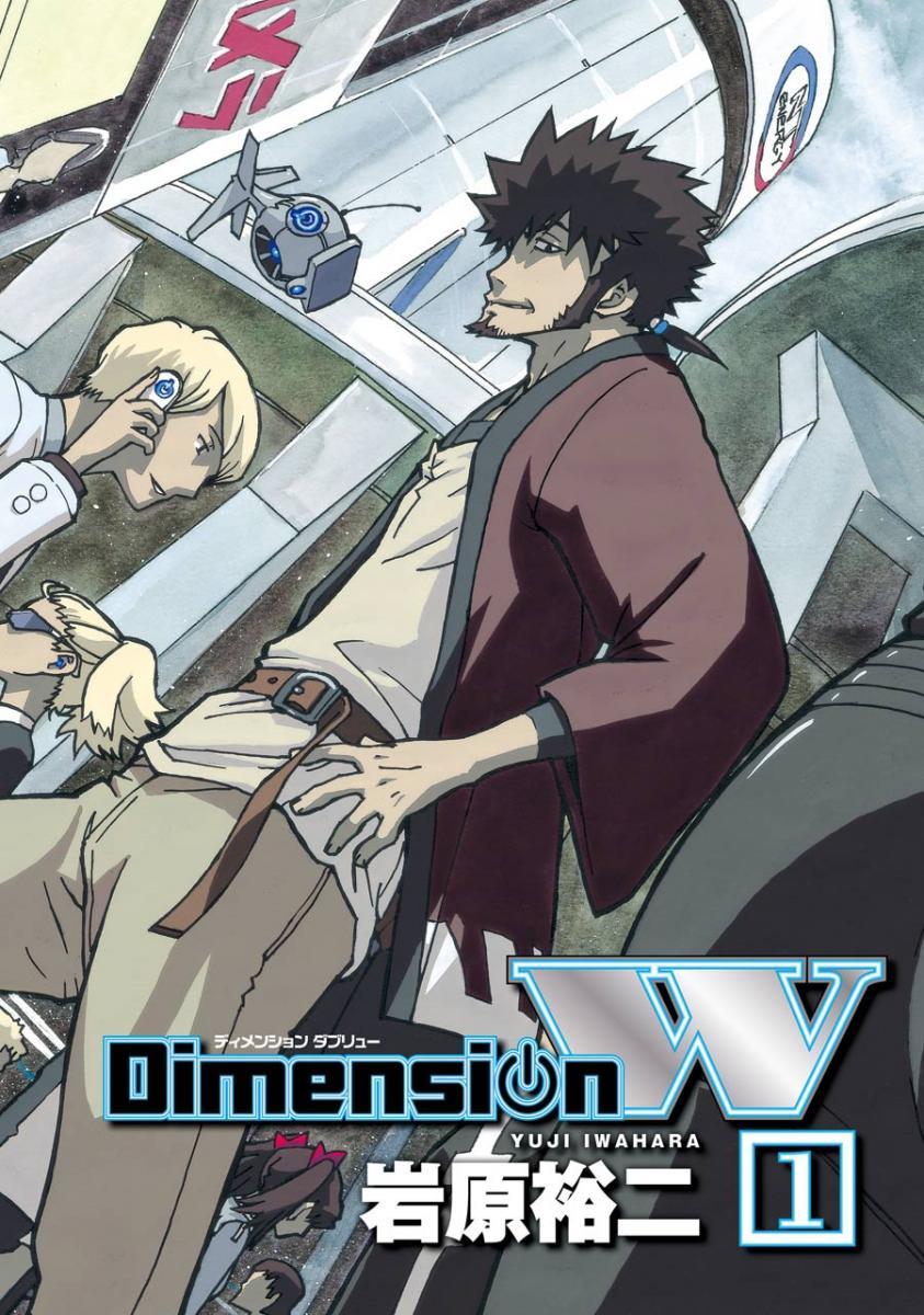 7 Dimension W ideas  anime manga dimensions